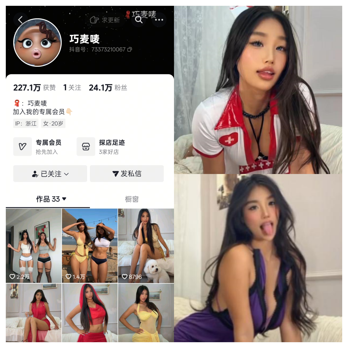 【值得珍藏】-巧麦唛合集 【值得珍藏】-巧麦唛合集