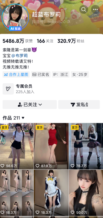【超级漂亮】-超蓝布罗莉合集 【超级漂亮】-超蓝布罗莉合集