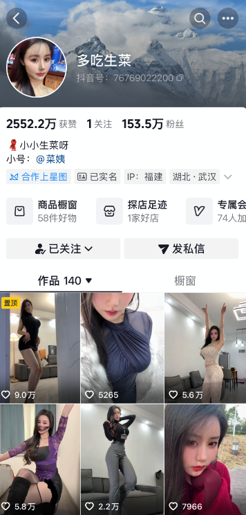 【珍藏版】-多吃生菜 合集 【珍藏版】-多吃生菜 合集