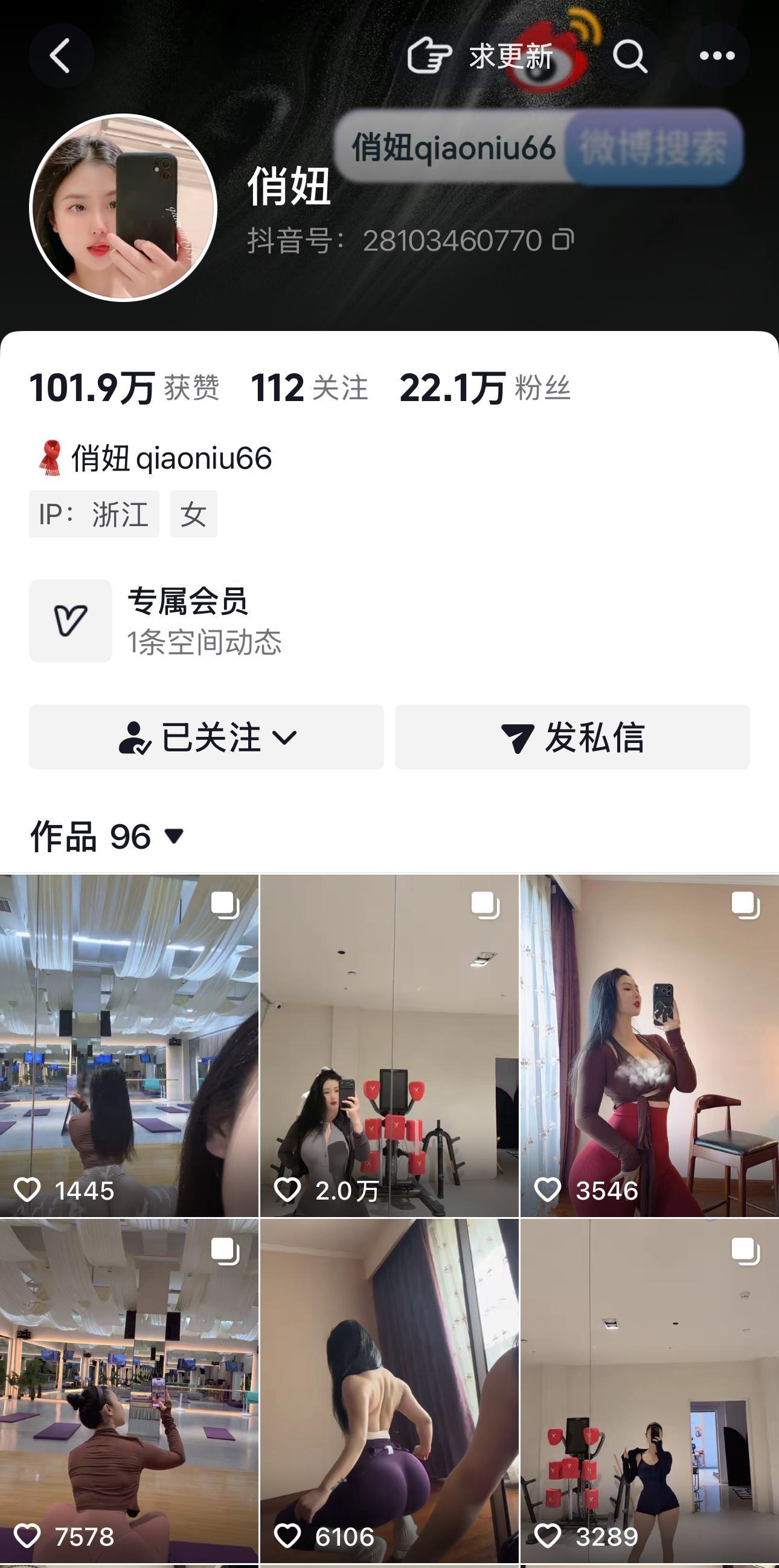 【精美资源】-俏妞合集 【精美资源】-俏妞合集