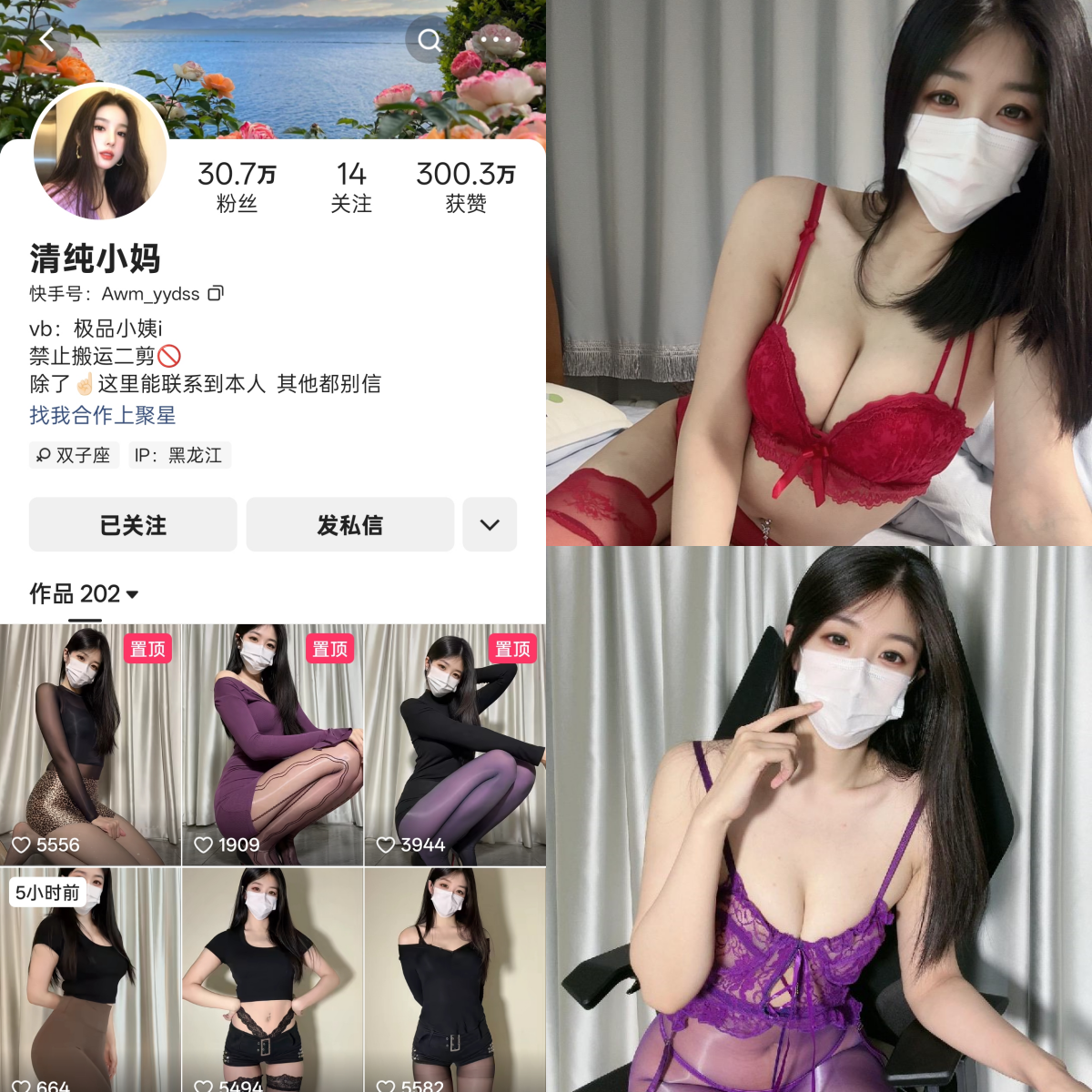 【资源分享】-清纯小妈 合集 【资源分享】-清纯小妈 合集