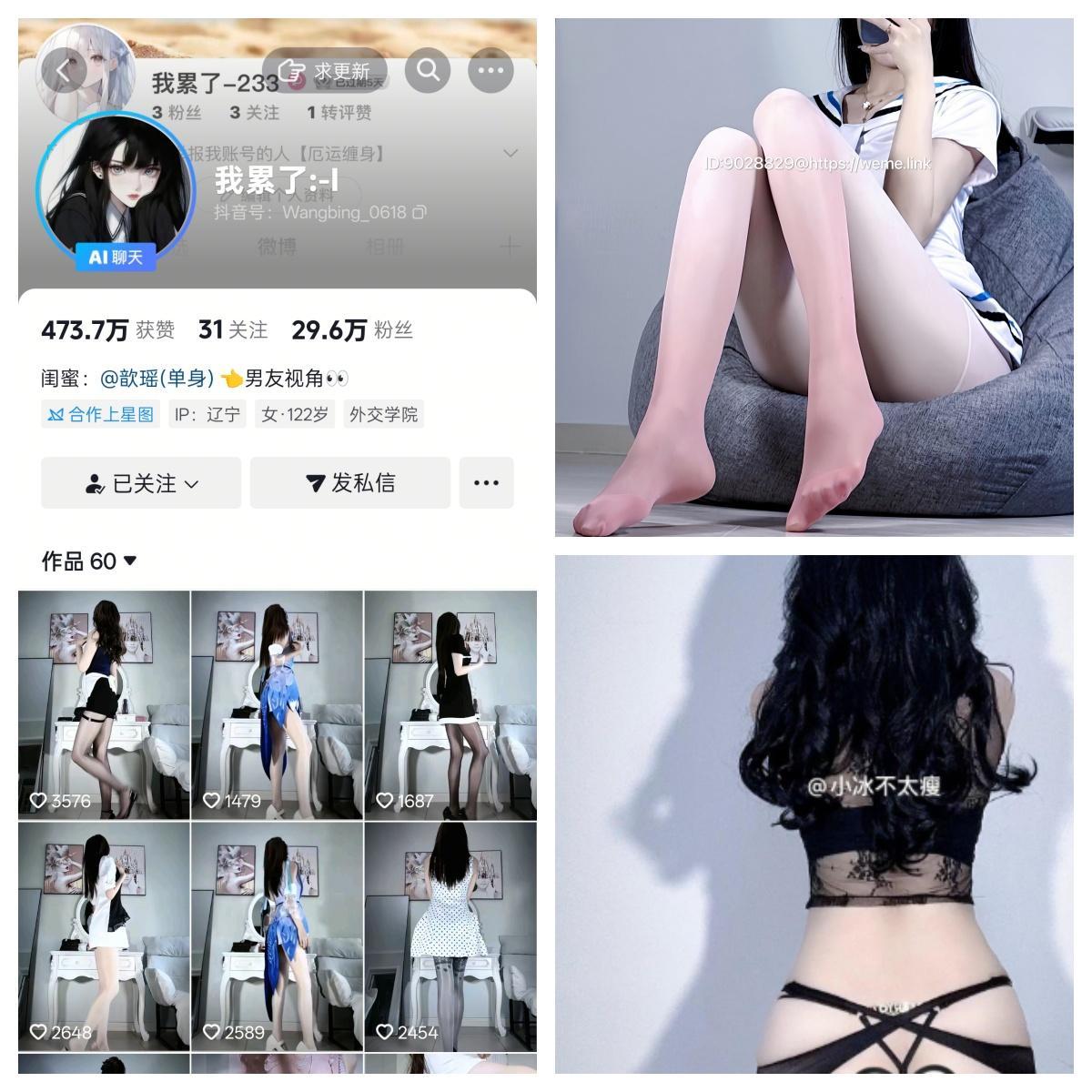 【精美作品】-我累了/小冰不太瘦秘语空间/幻宇星球合集 【精美作品】-我累了/小冰不太瘦秘语空间/幻宇星球合集