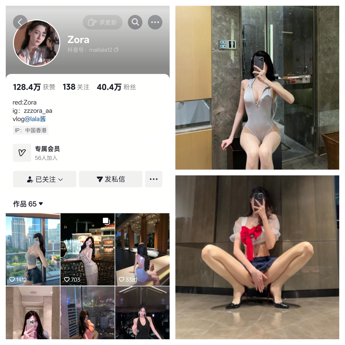 【值得一看】-zora麻利亚辣秘语空间/幻宇星球合集 【值得一看】-zora麻利亚辣秘语空间/幻宇星球合集