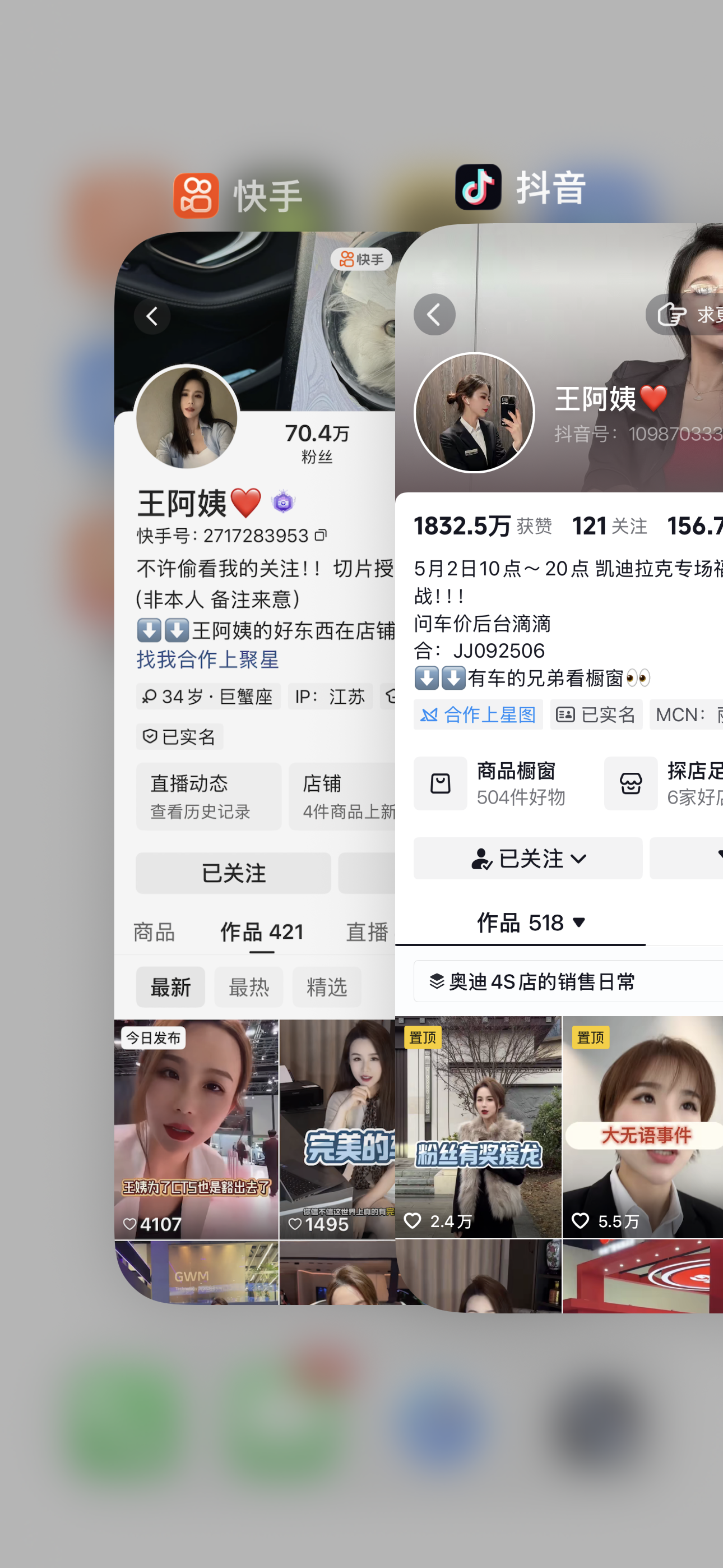 【性感美女】-王阿姨合集 【性感美女】-王阿姨合集