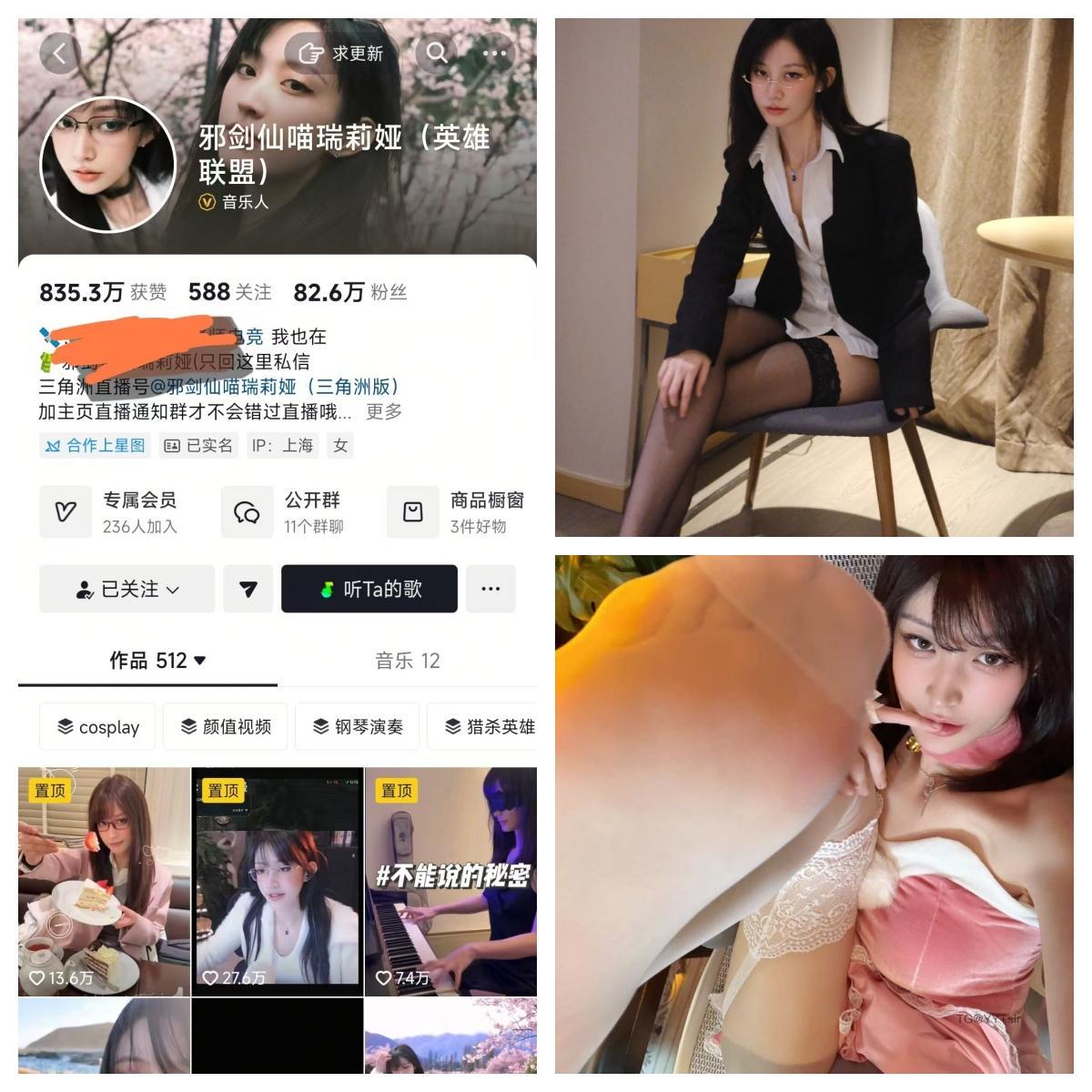 【精美作品】-邪剑仙喵瑞莉娅 秘语空间/幻宇星球合集 【精美作品】-邪剑仙喵瑞莉娅 秘语空间/幻宇星球合集