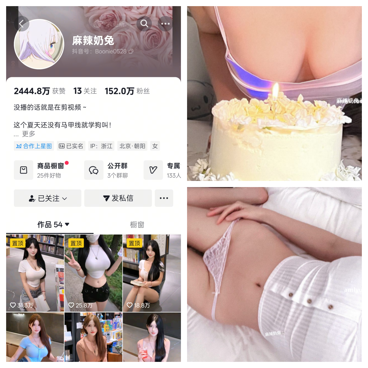 【快来一看】-麻辣奶兔秘语空间/幻宇星球合集 【快来一看】-麻辣奶兔秘语空间/幻宇星球合集