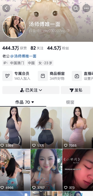 【精品资源】-汤师傅的唯一面/雅思把我杀了合集 【精品资源】-汤师傅的唯一面/雅思把我杀了合集