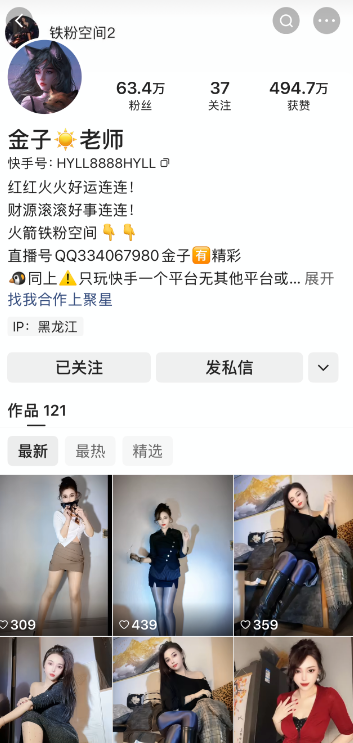 【资源分享】-快手金子老师私人定制 【资源分享】-快手金子老师私人定制