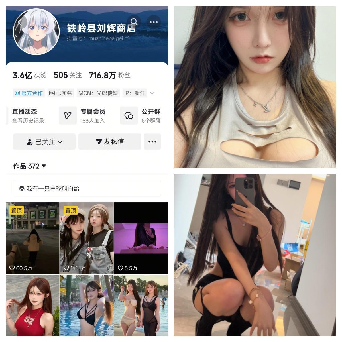 【作品推荐】-铁岭县刘辉商店秘语空间/幻宇星球合集 【作品推荐】-铁岭县刘辉商店秘语空间/幻宇星球合集