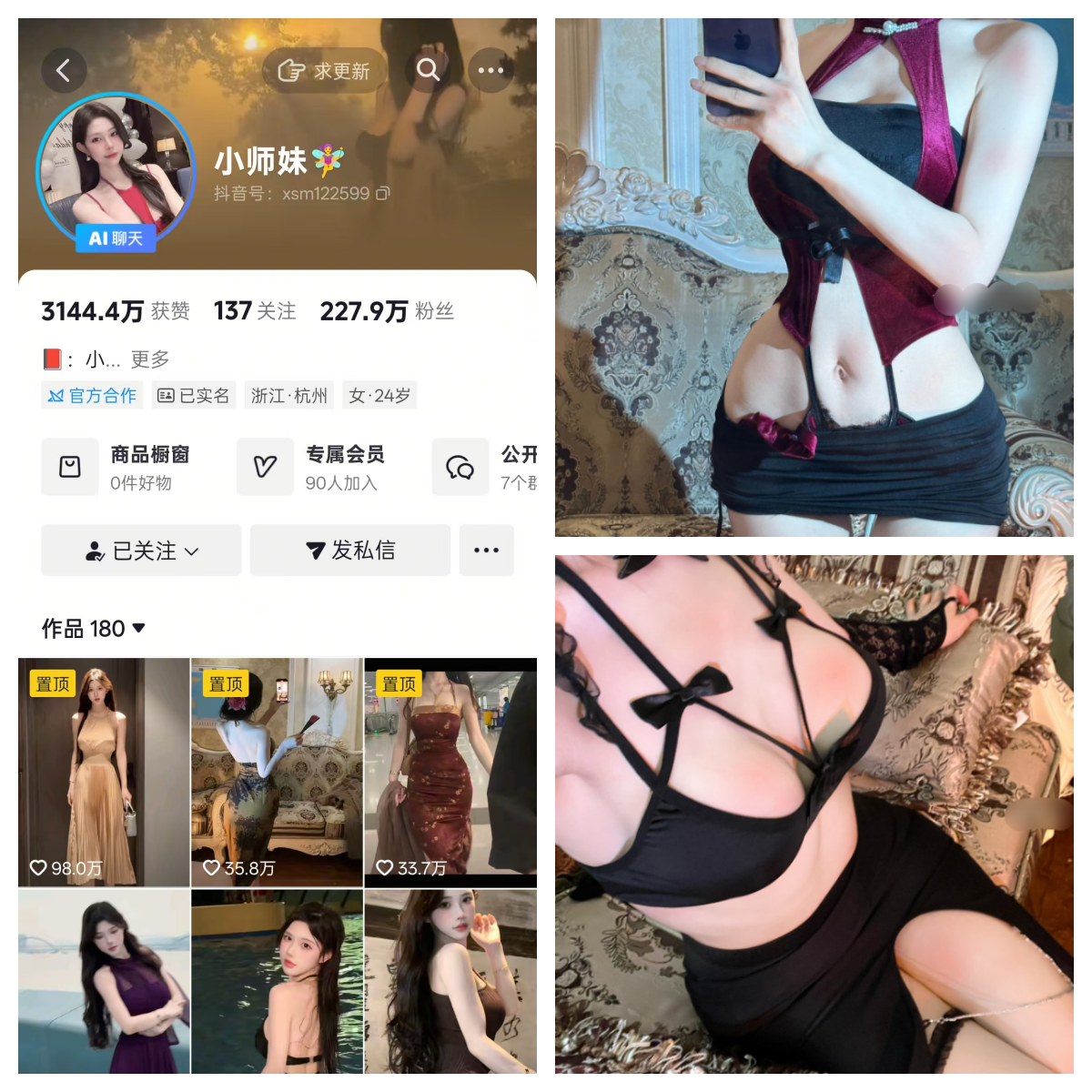 【高端精品】-小师妹秘语空间/幻宇星球合集 【高端精品】-小师妹秘语空间/幻宇星球合集