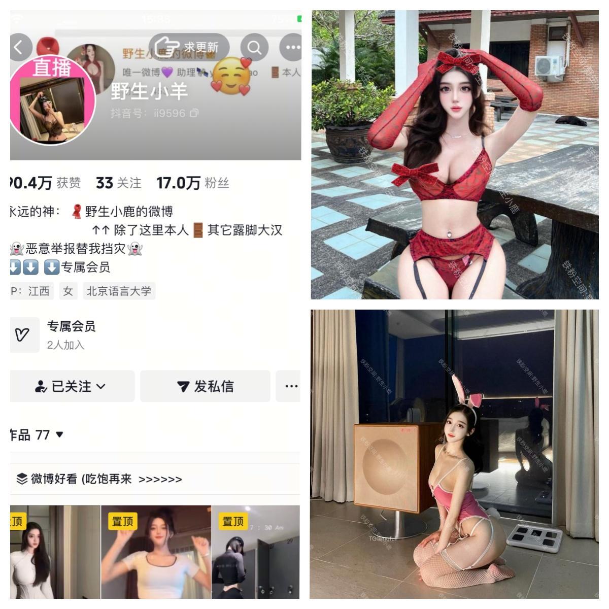 【精品资源】-野生小羊  秘语空间/幻宇星球合集