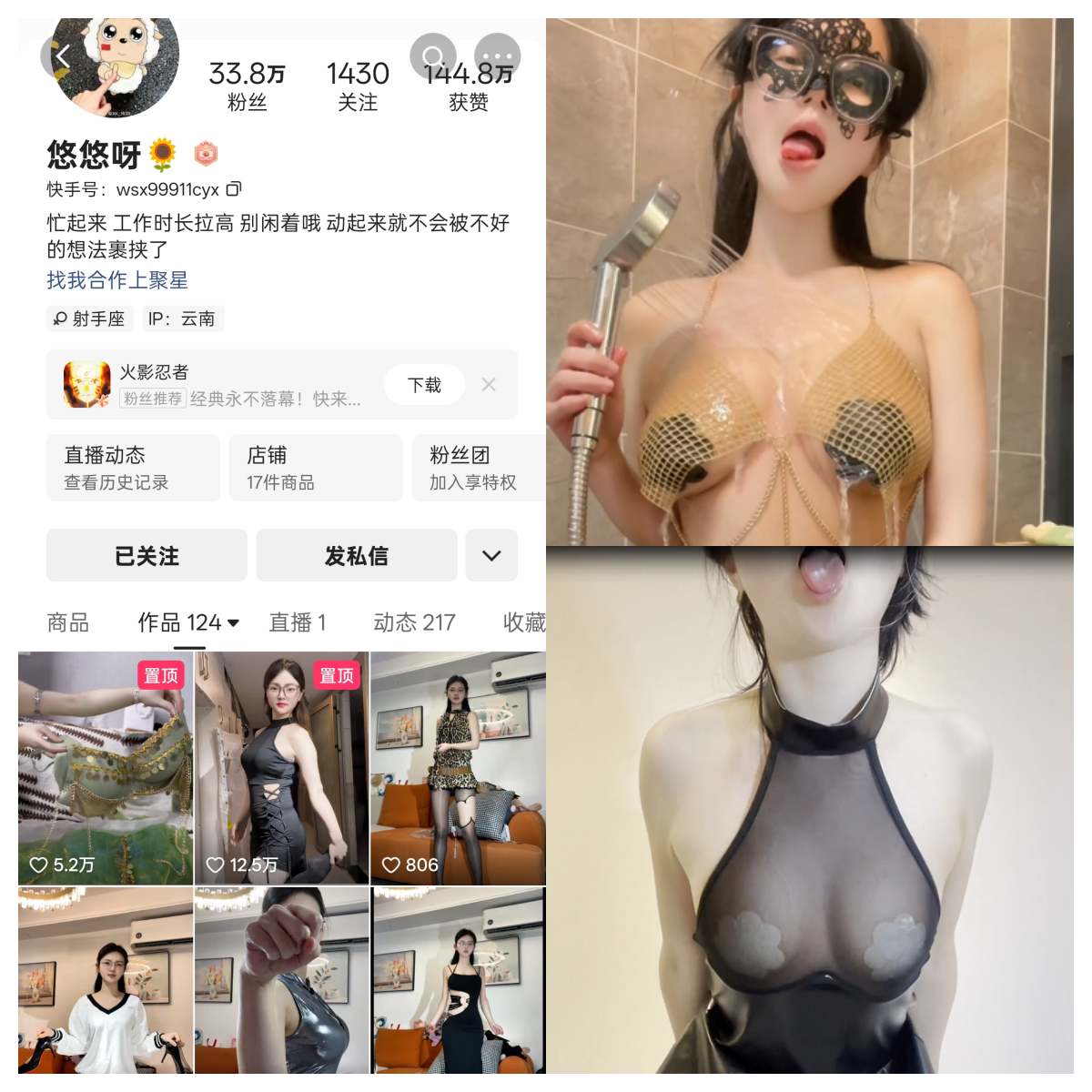 【值得珍藏】-快手悠悠私人定制 【值得珍藏】-快手悠悠私人定制