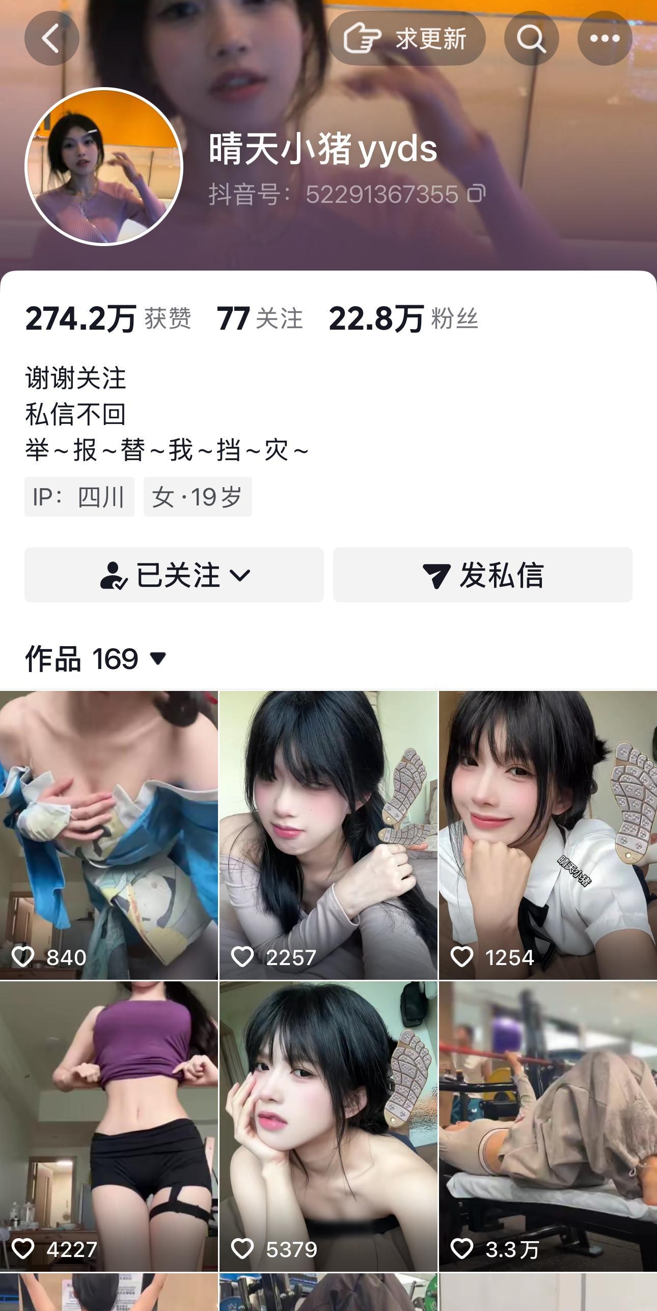 【值得珍藏】-抖音晴天小猪私人定制