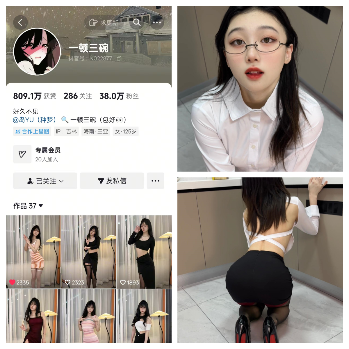 【不看后悔】-一顿三碗秘语空间/幻宇星球合集 【不看后悔】-一顿三碗秘语空间/幻宇星球合集