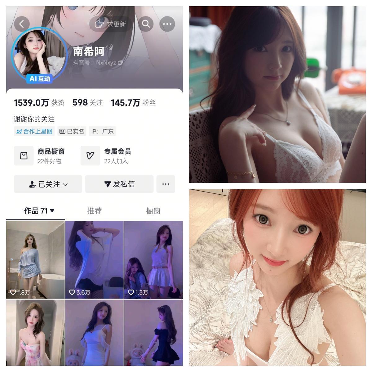 【完美coser】-南希阿 秘语空间/幻宇星球合集 【完美coser】-南希阿 秘语空间/幻宇星球合集