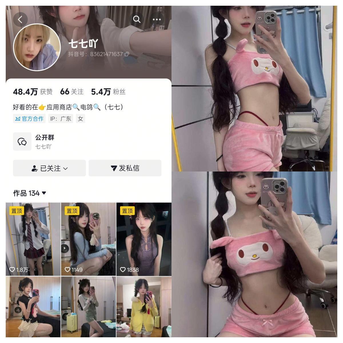 【持续更新】-七七吖合集