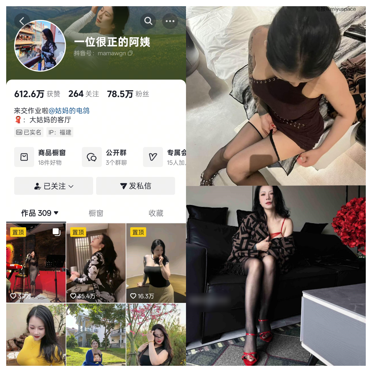 【coser推荐】-一位很正的阿姨/大姑妈合集 【coser推荐】-一位很正的阿姨/大姑妈合集