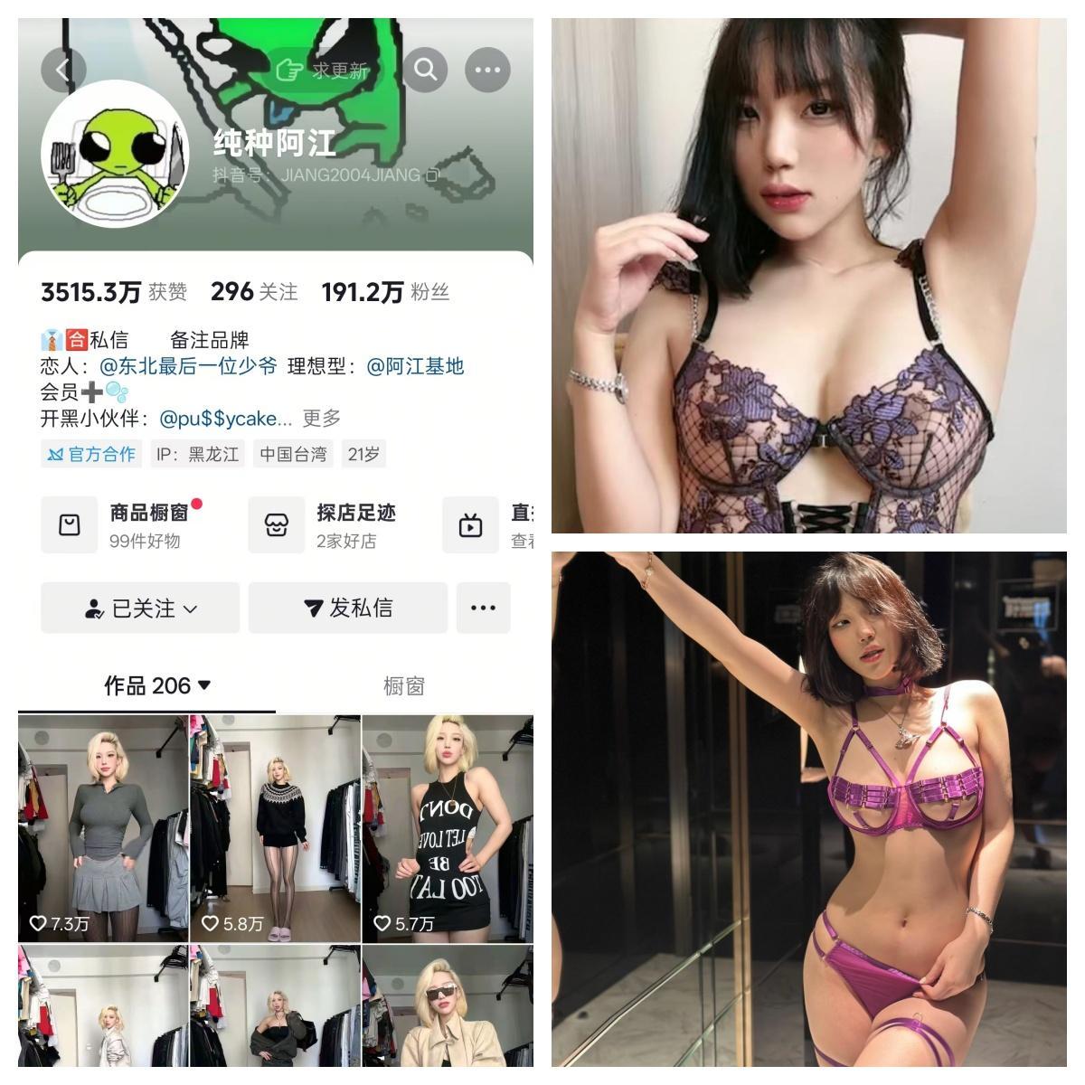 【精美资源】-纯种阿江秘语空间/幻宇星球合集 【精美资源】-纯种阿江秘语空间/幻宇星球合集