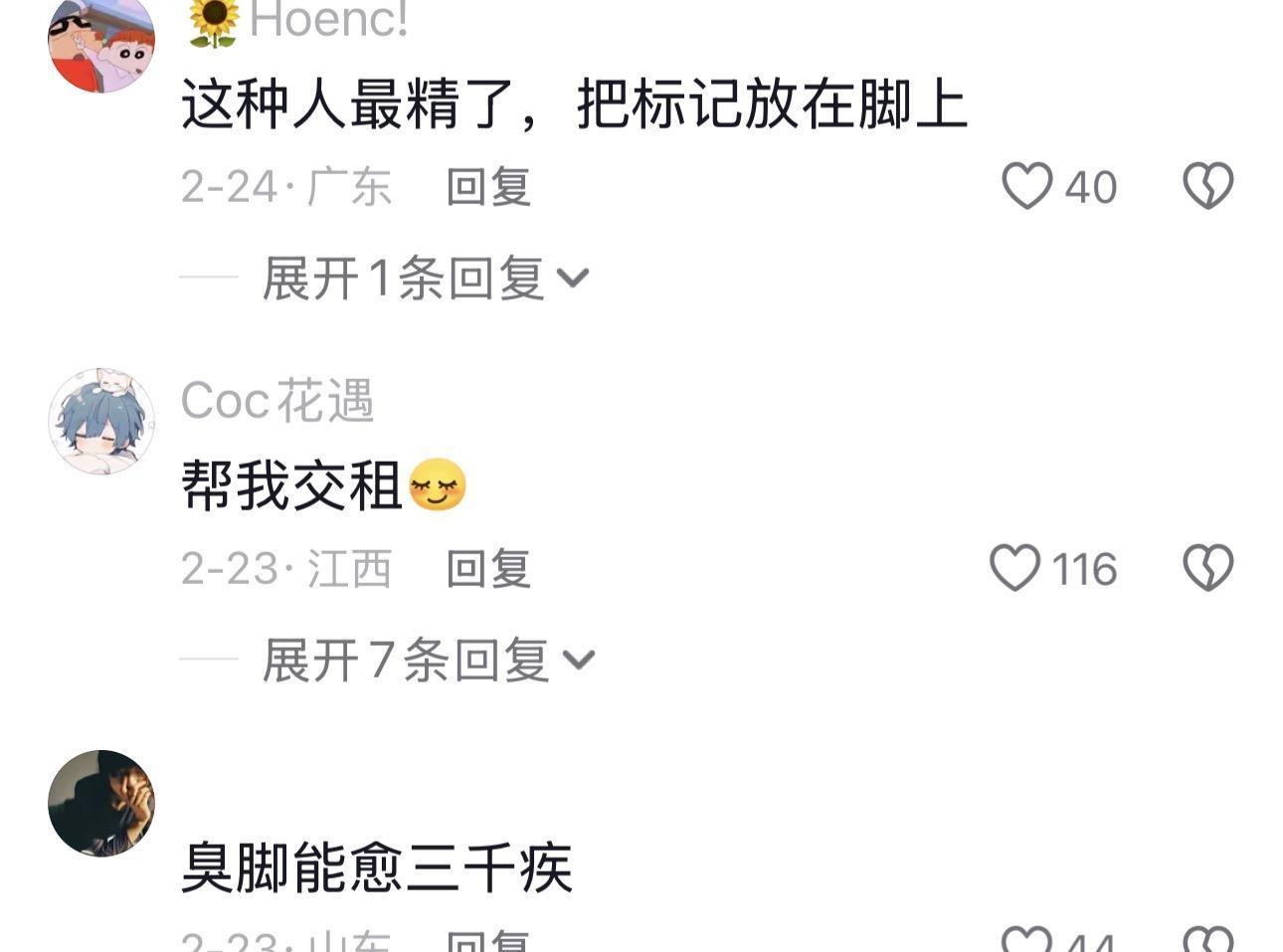 【快来一看】-抖音绿豆沙沙沙私人定制