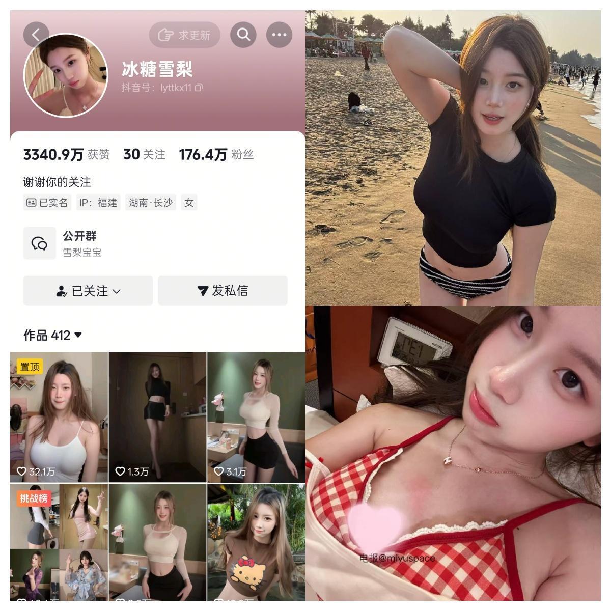 【精美资源】-冰糖雪梨合集 【精美资源】-冰糖雪梨合集