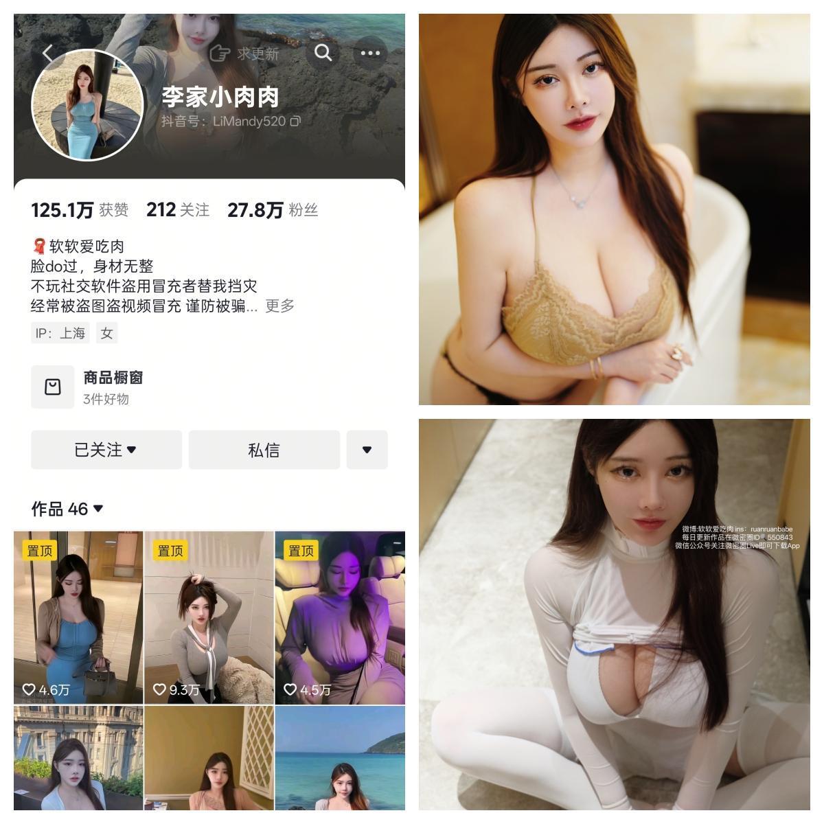【持续更新】-李家小肉肉 秘语空间/幻宇星球合集 【持续更新】-李家小肉肉 秘语空间/幻宇星球合集