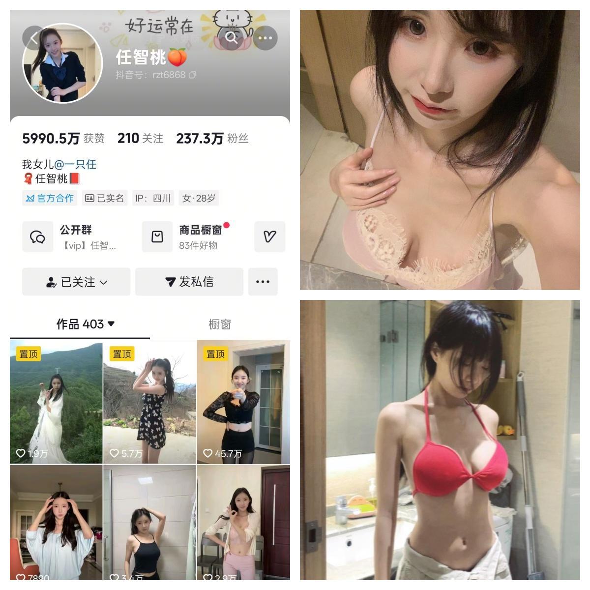【值得珍藏】-任智桃秘语空间/幻宇星球合集