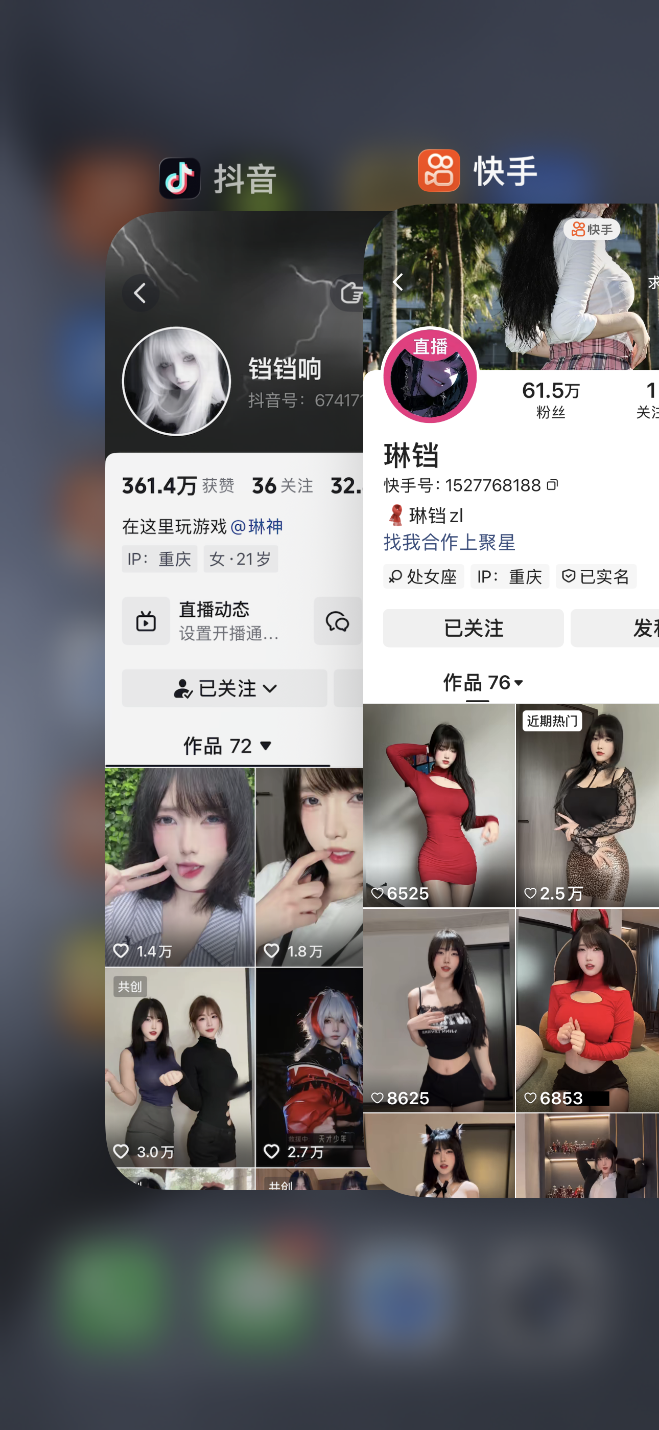 【完美佳人】-快手琳铛私人定制 【完美佳人】-快手琳铛私人定制