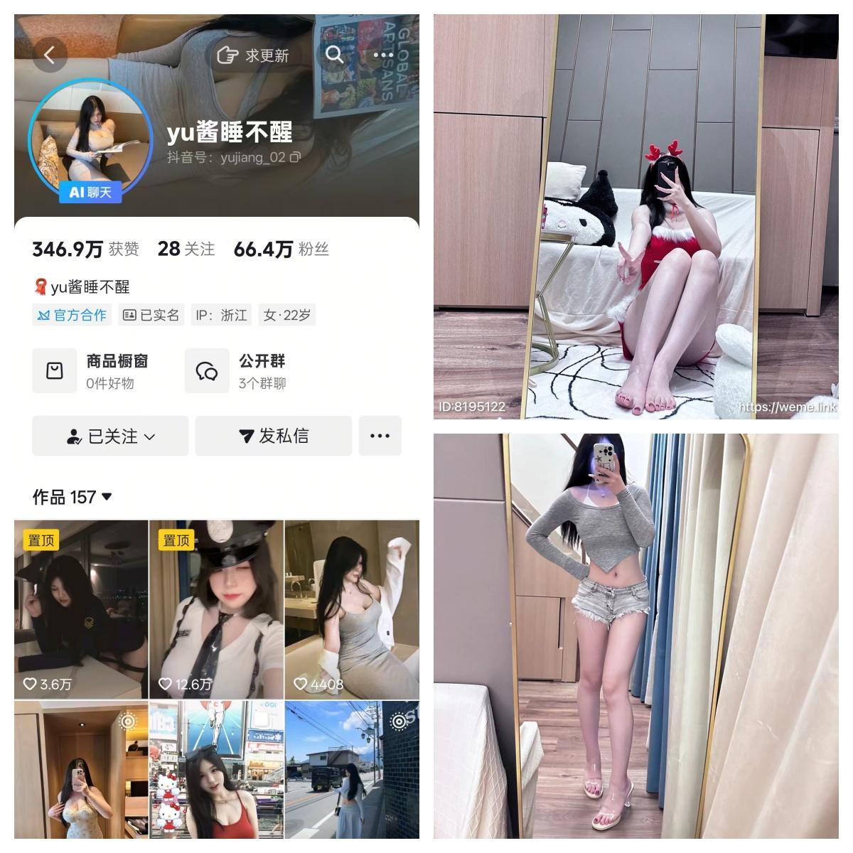 【收藏版】-yu酱睡不醒秘语空间/幻宇星球合集