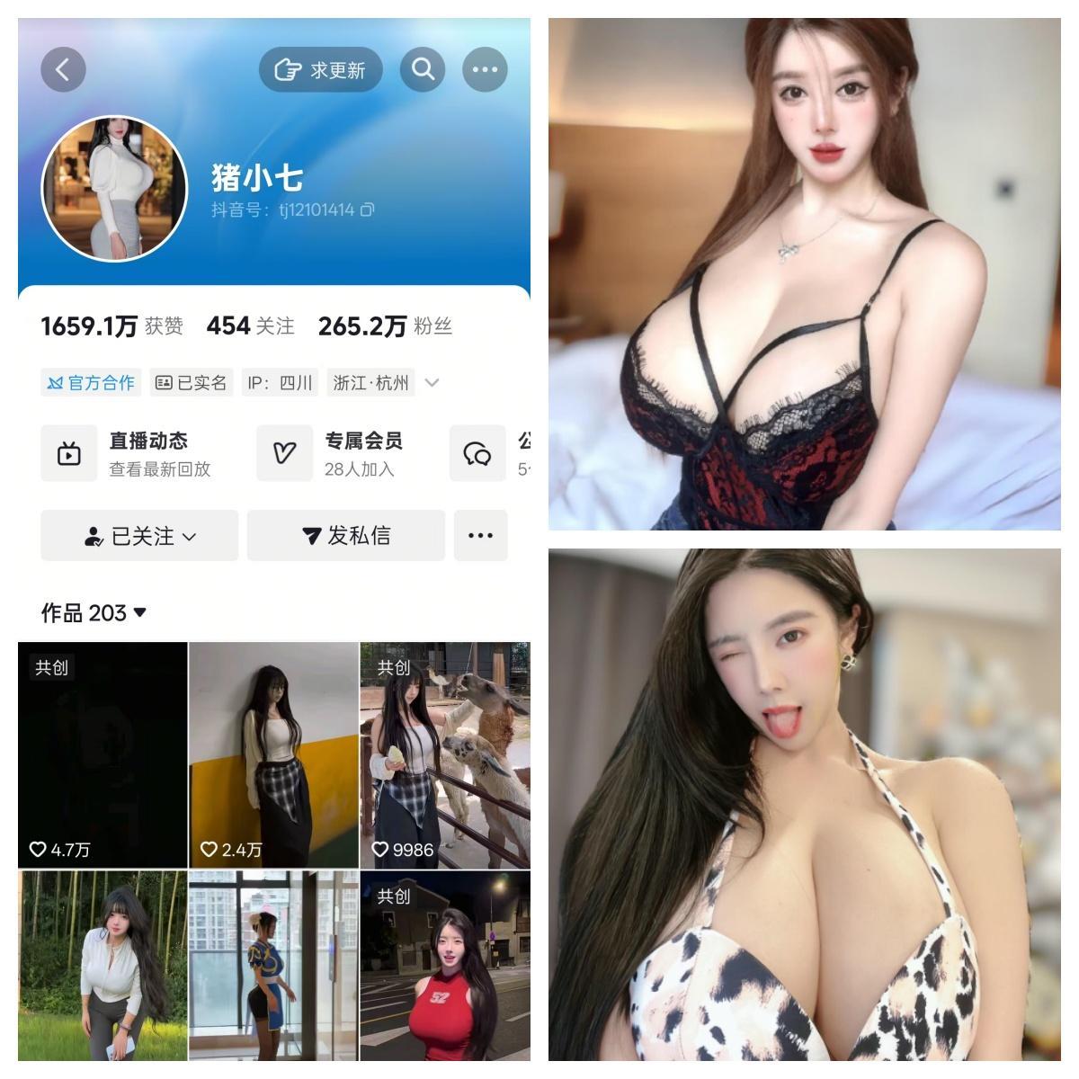 【精品资源】-猪小七秘语空间/幻宇星球合集 【精品资源】-猪小七秘语空间/幻宇星球合集