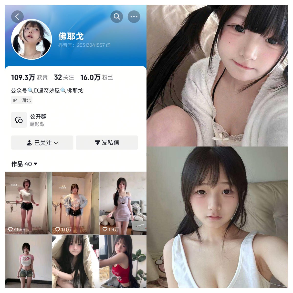 【精品资源】-佛耶戈合集 【精品资源】-佛耶戈合集