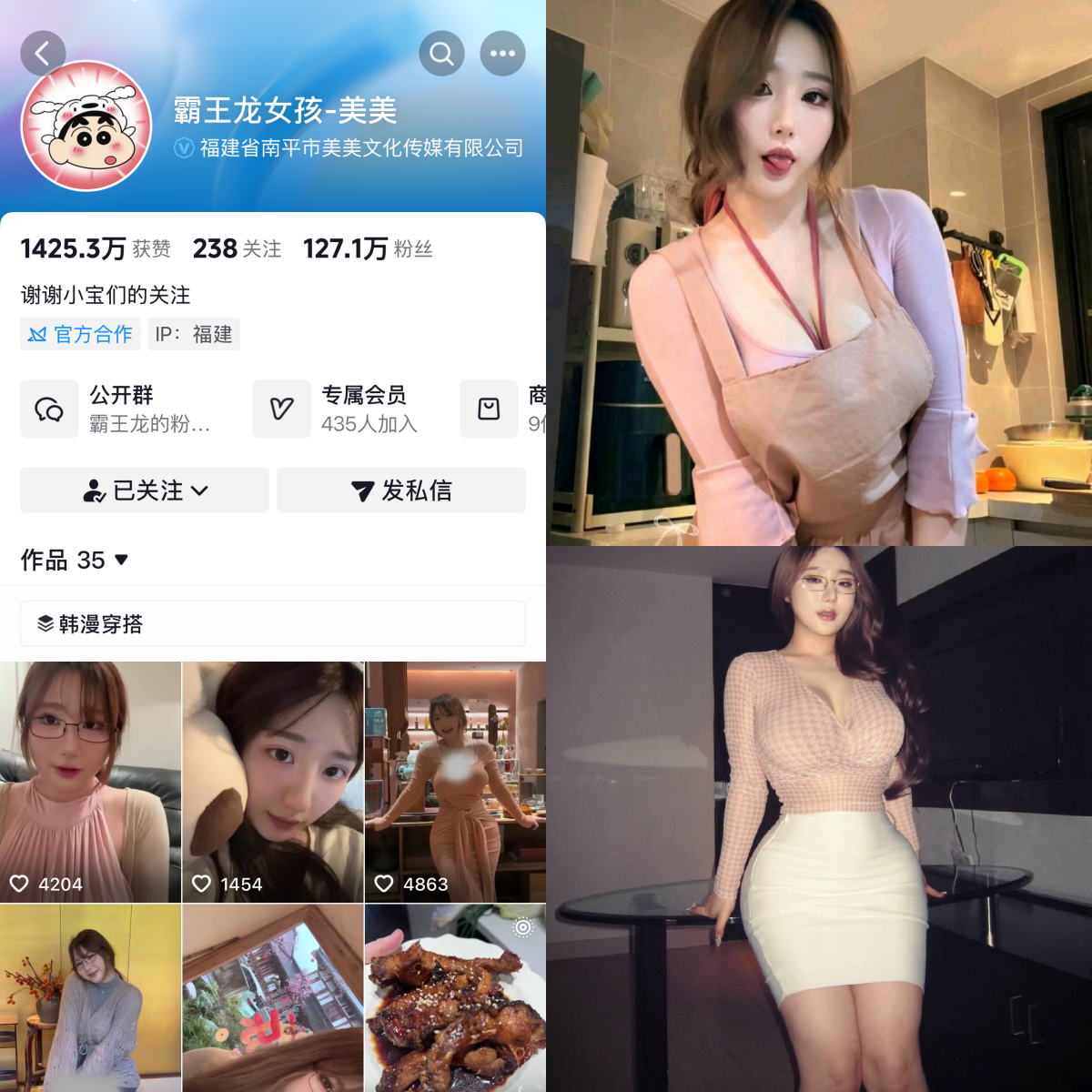 【超级漂亮】-霸王龙女孩 合集 【超级漂亮】-霸王龙女孩 合集