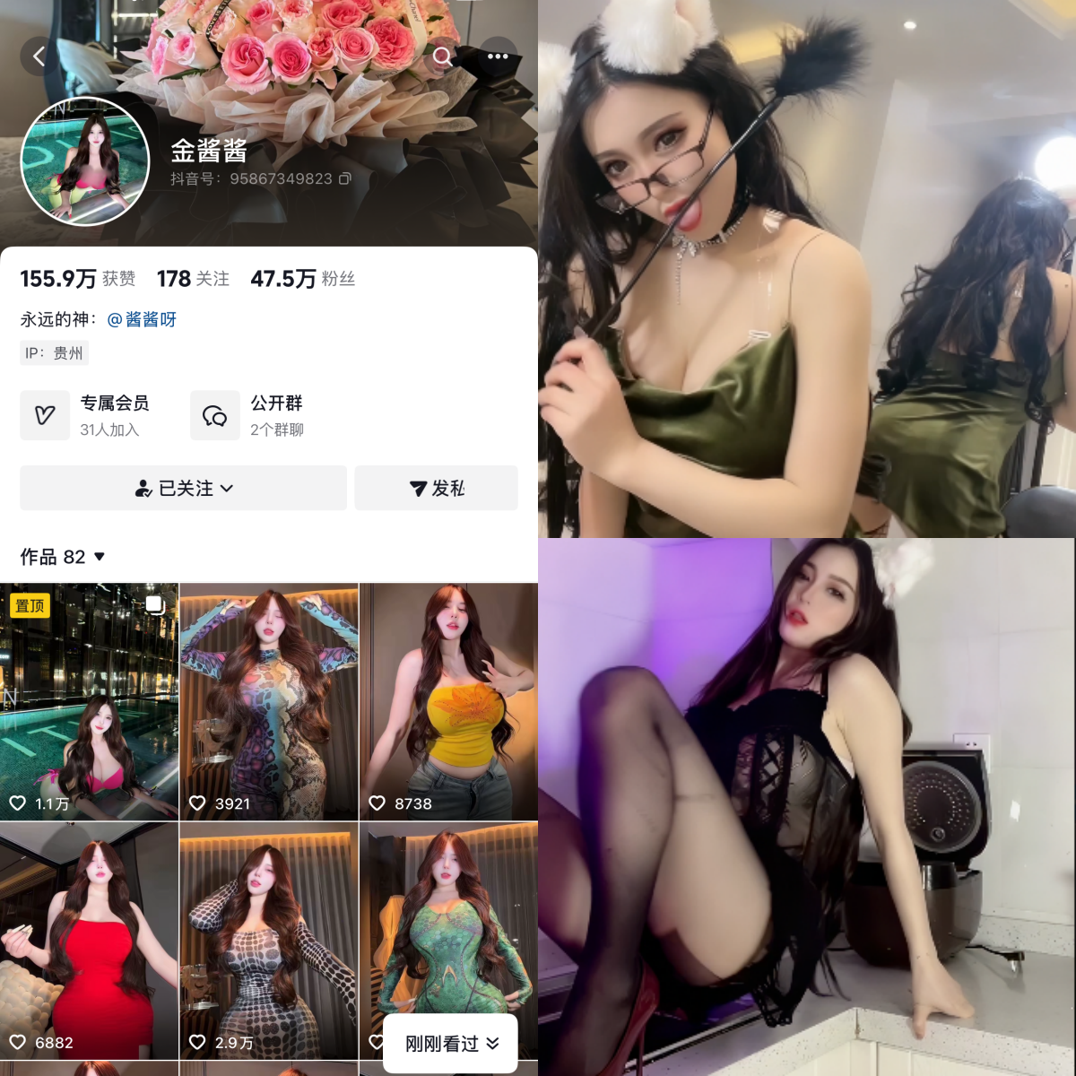 【值得珍藏】-抖音金酱酱私人定制 【值得珍藏】-抖音金酱酱私人定制