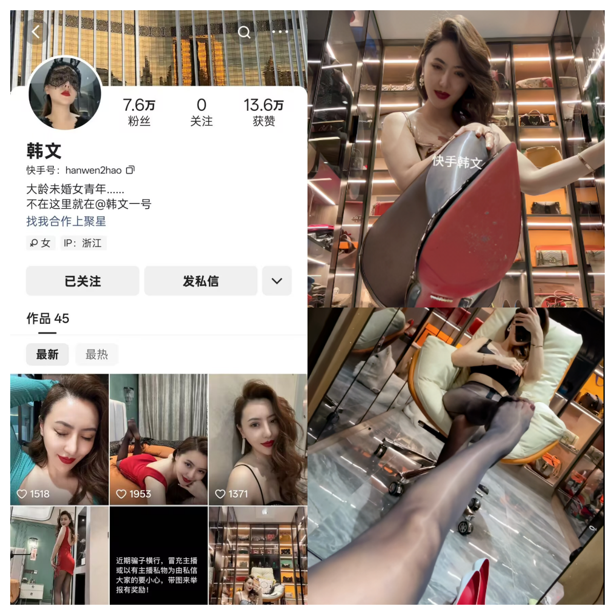 【精美资源】-抖音快手韩文门槛内容