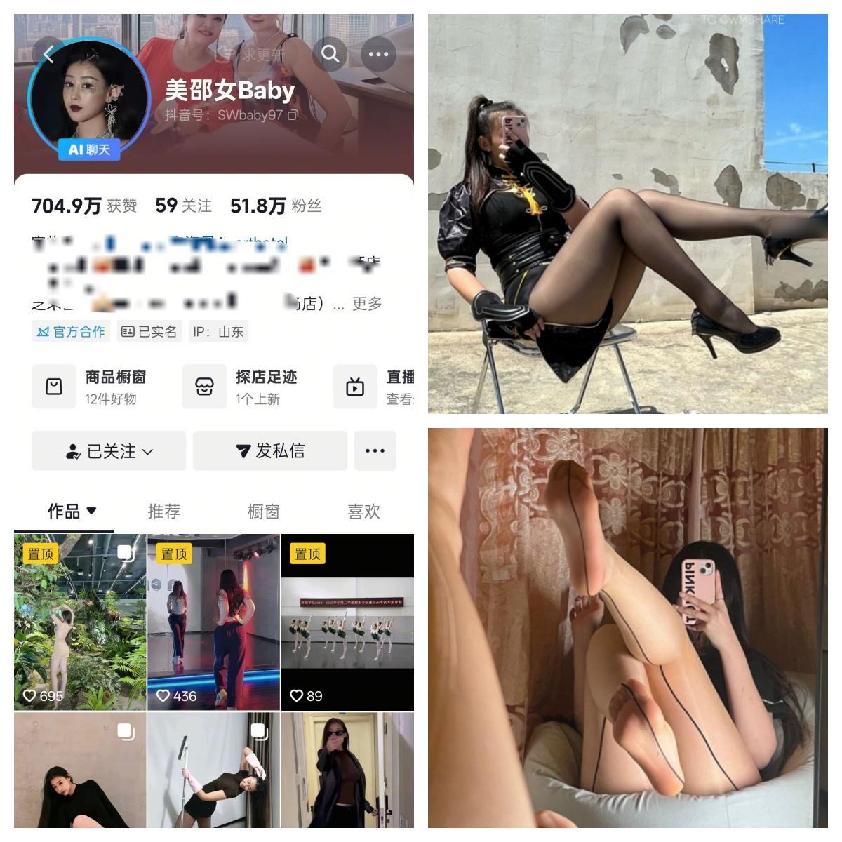 【非常赞】-美邵女baby秘语空间/幻宇星球合集 【非常赞】-美邵女baby秘语空间/幻宇星球合集