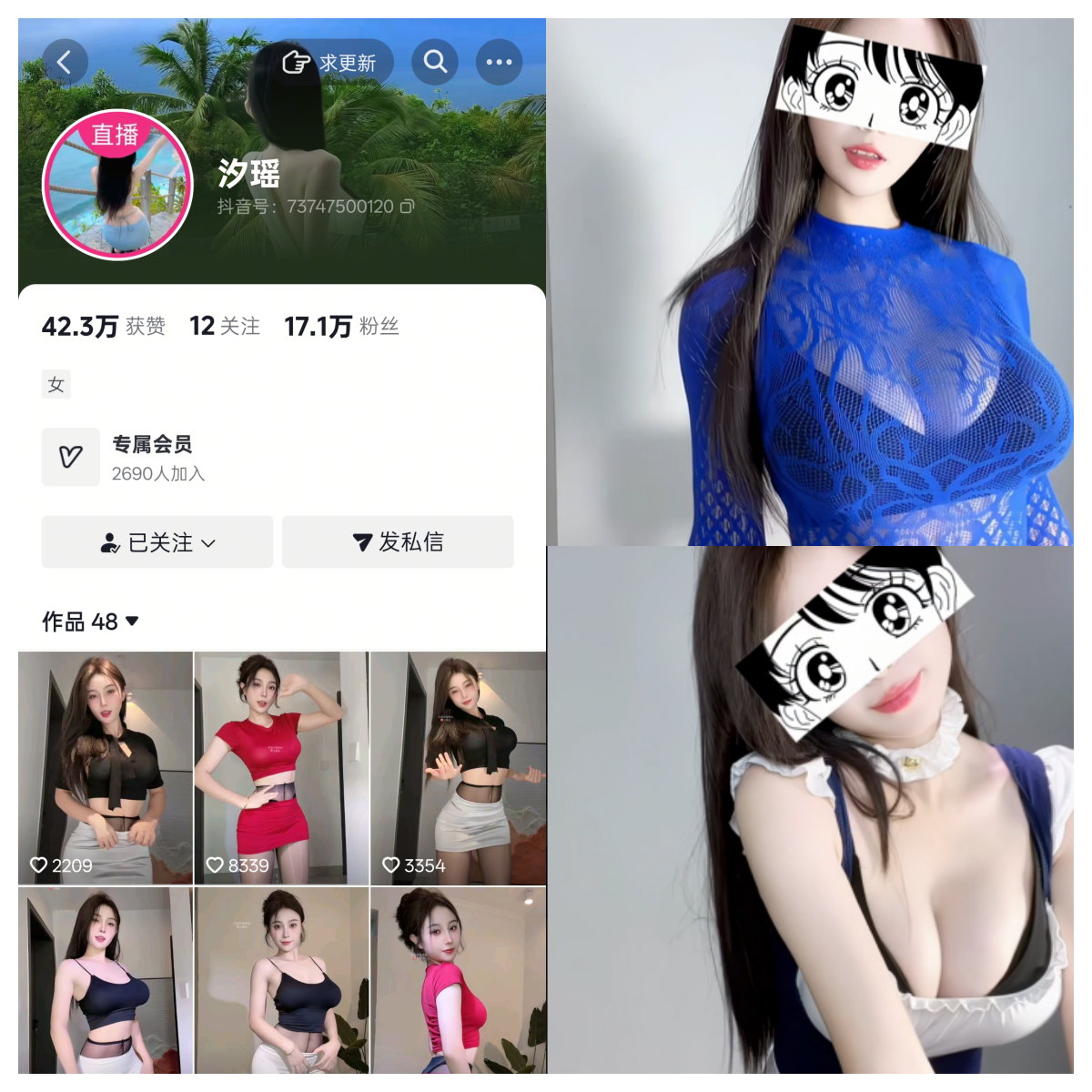 【非常赞】-抖音汐瑶私人定制 【非常赞】-抖音汐瑶私人定制