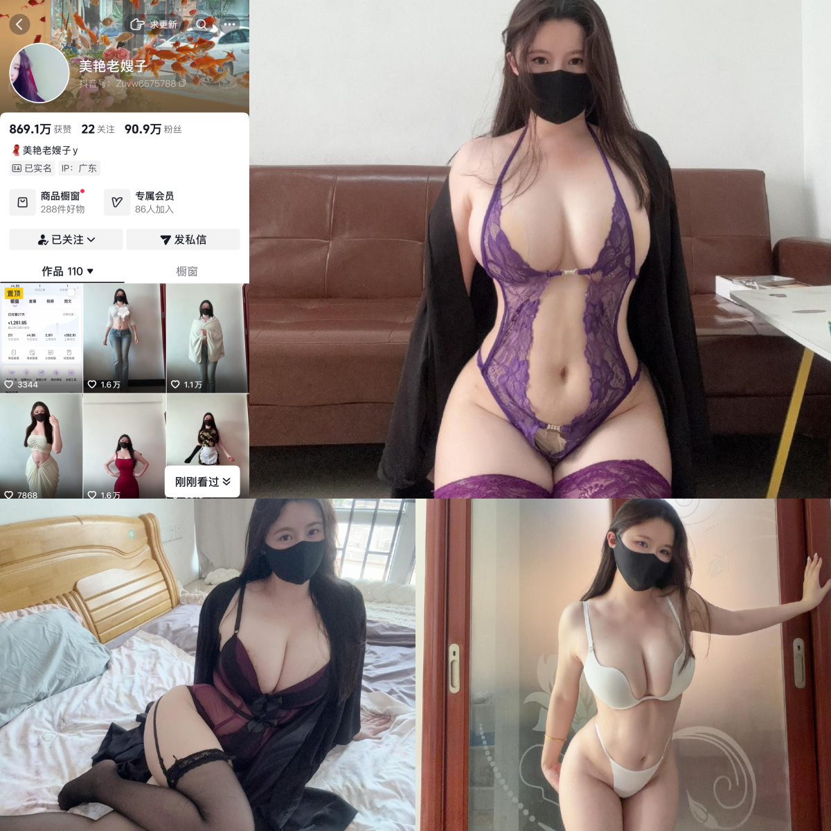 【持续更新】-美艳老嫂子 合集