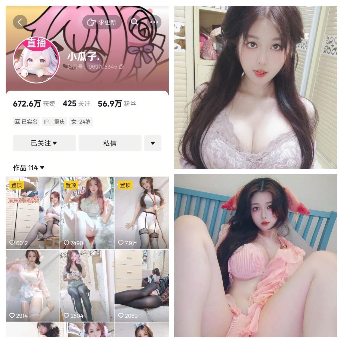 【资源分享】-小瓜子秘语空间/幻宇星球合集 【资源分享】-小瓜子秘语空间/幻宇星球合集