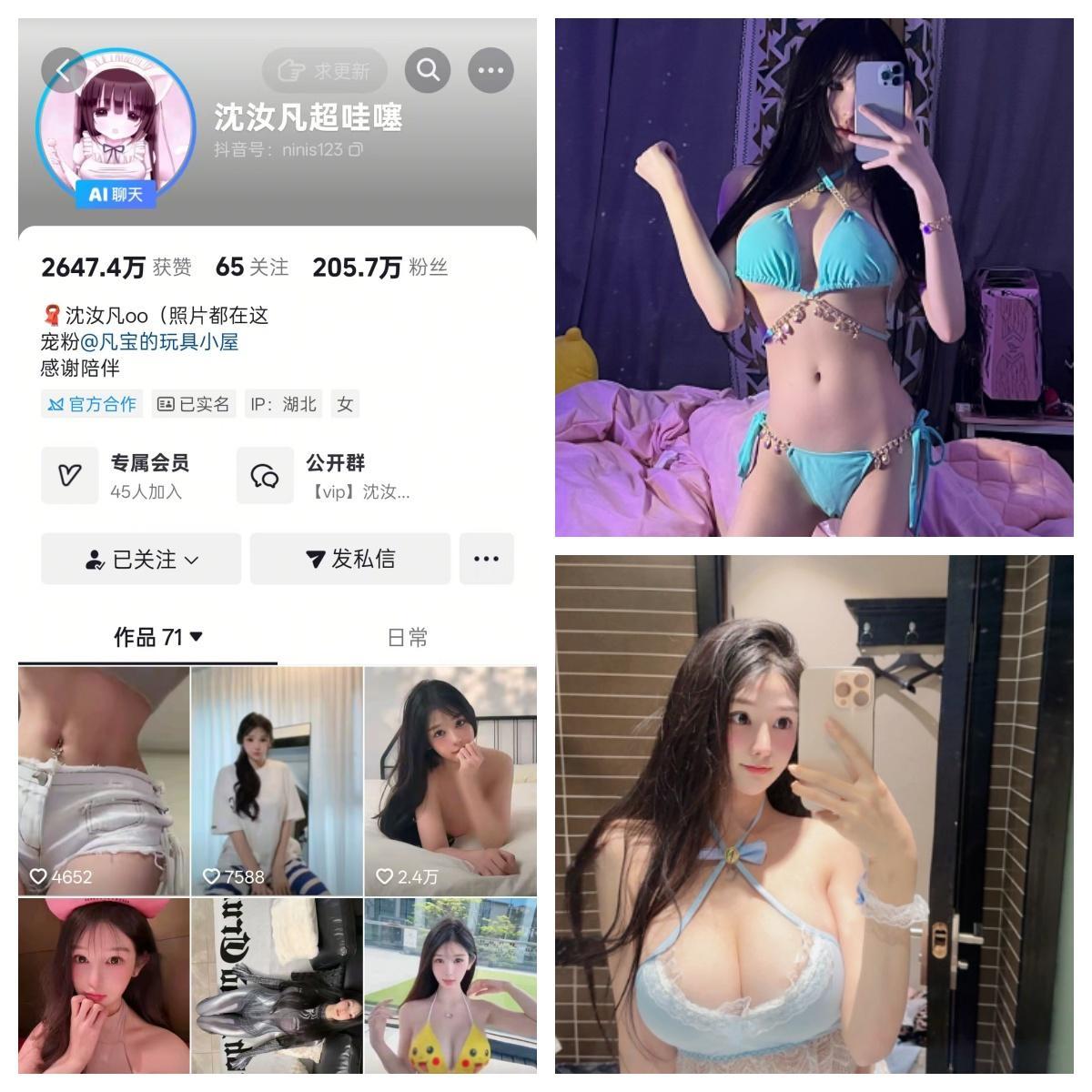 【值得珍藏】-沈汝凡超哇塞秘语空间/幻宇星球合集 【值得珍藏】-沈汝凡超哇塞秘语空间/幻宇星球合集
