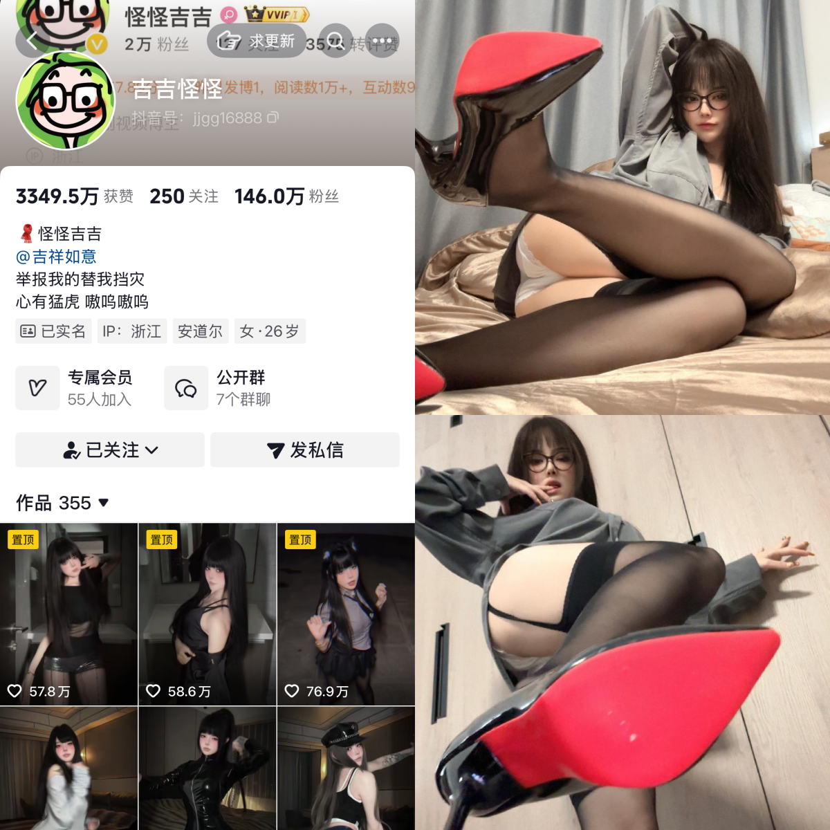 【小编强推】-吉吉怪怪合集 【小编强推】-吉吉怪怪合集