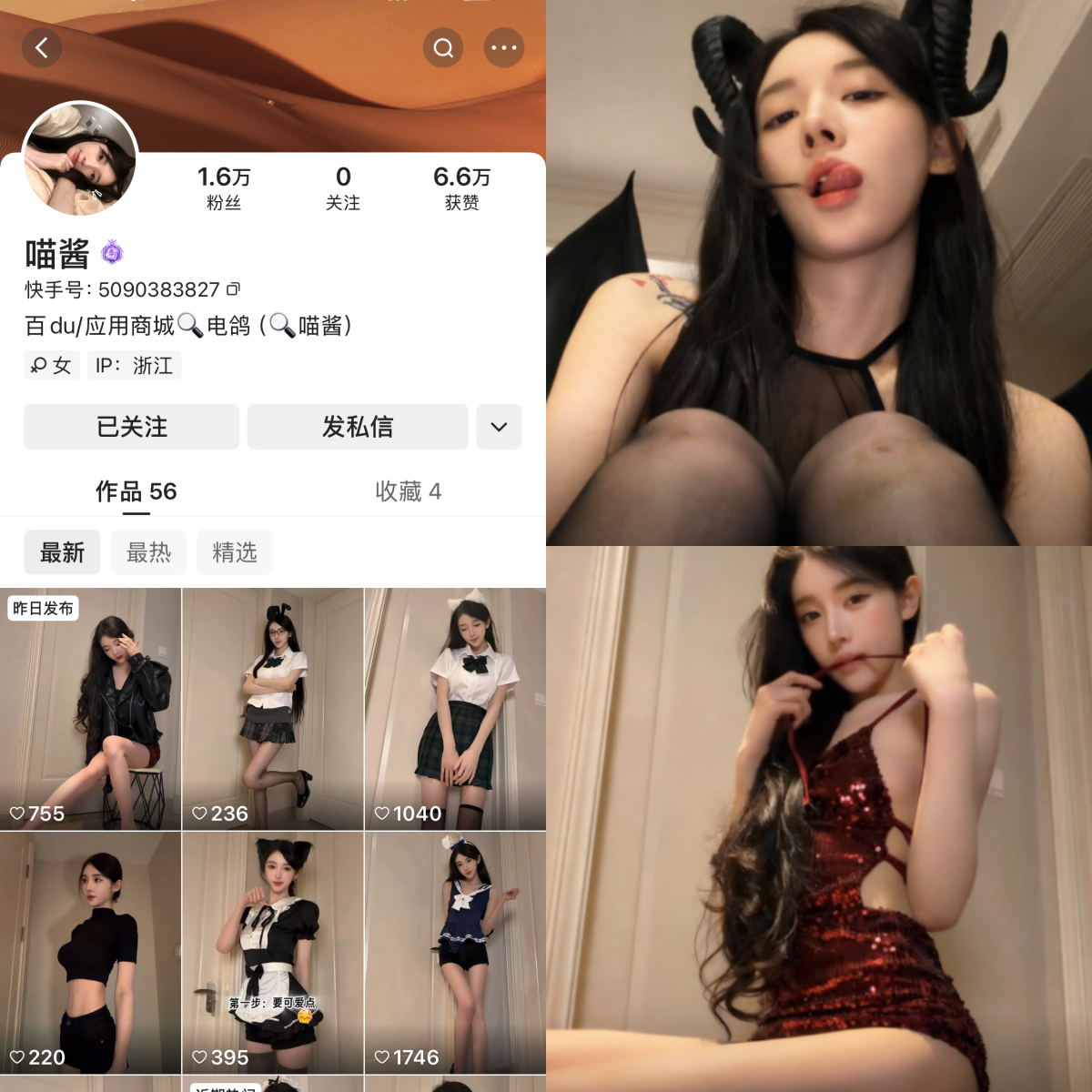 【资源分享】-喵酱合集 【资源分享】-喵酱合集