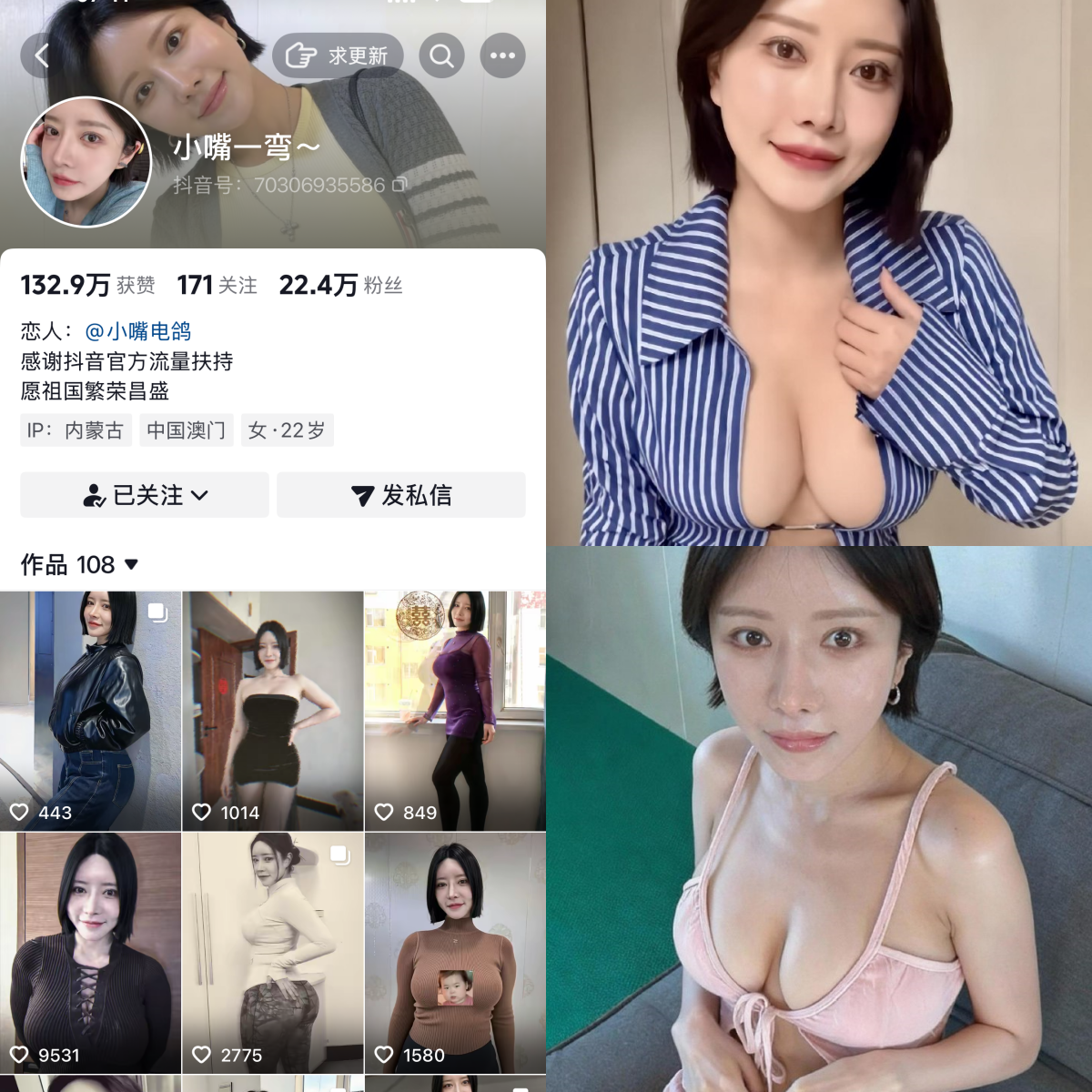 【coser推荐】-小嘴一弯 合集 【coser推荐】-小嘴一弯 合集