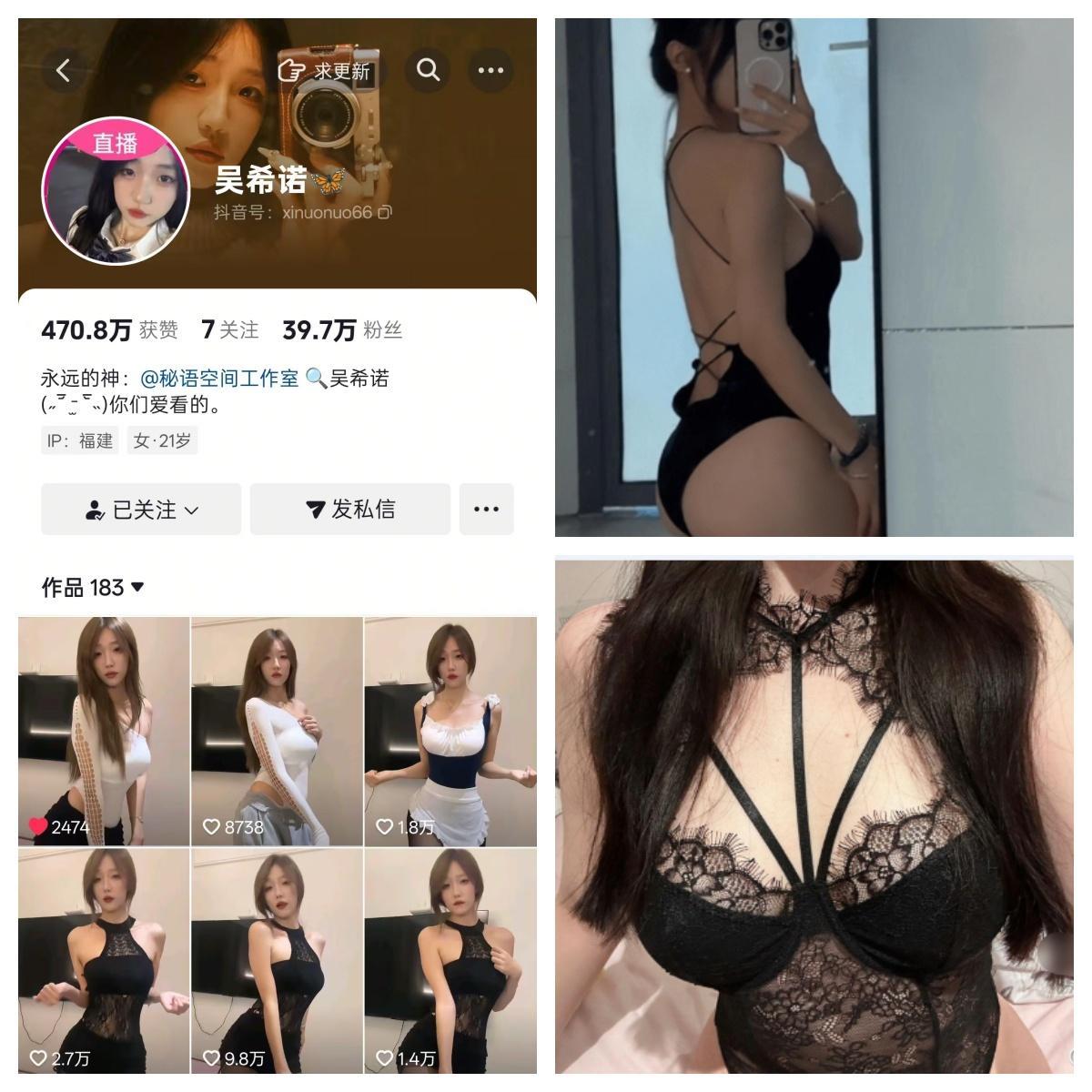 【值得收藏】-吴希诺 合集 【值得收藏】-吴希诺 合集