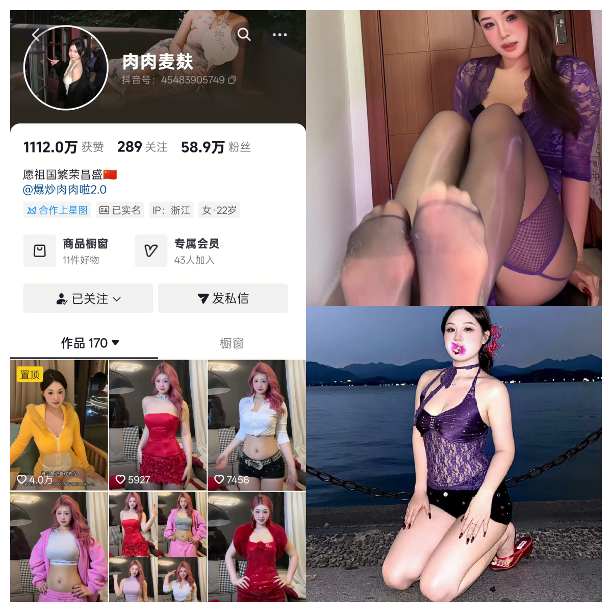 【精美作品】-肉肉麦麸合集 【精美作品】-肉肉麦麸合集
