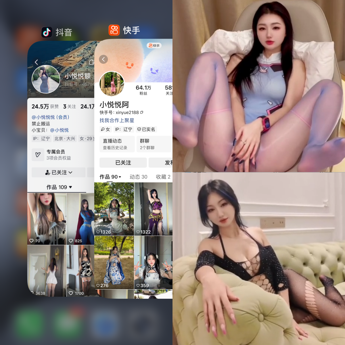 【作品推荐】-抖音小悦悦阿私人定制 【作品推荐】-抖音小悦悦阿私人定制