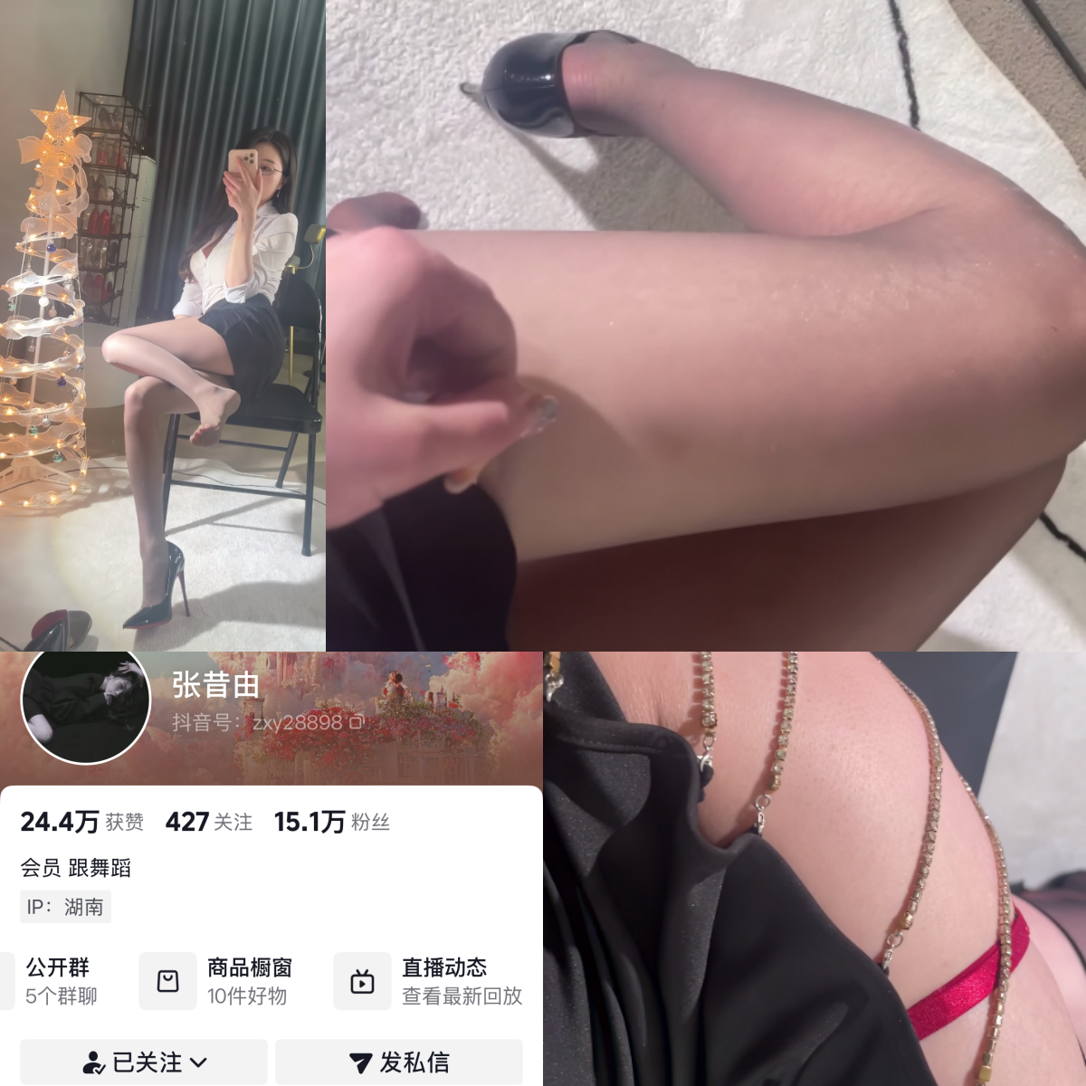 【小编强推】-抖音张昔由私人定制 【小编强推】-抖音张昔由私人定制