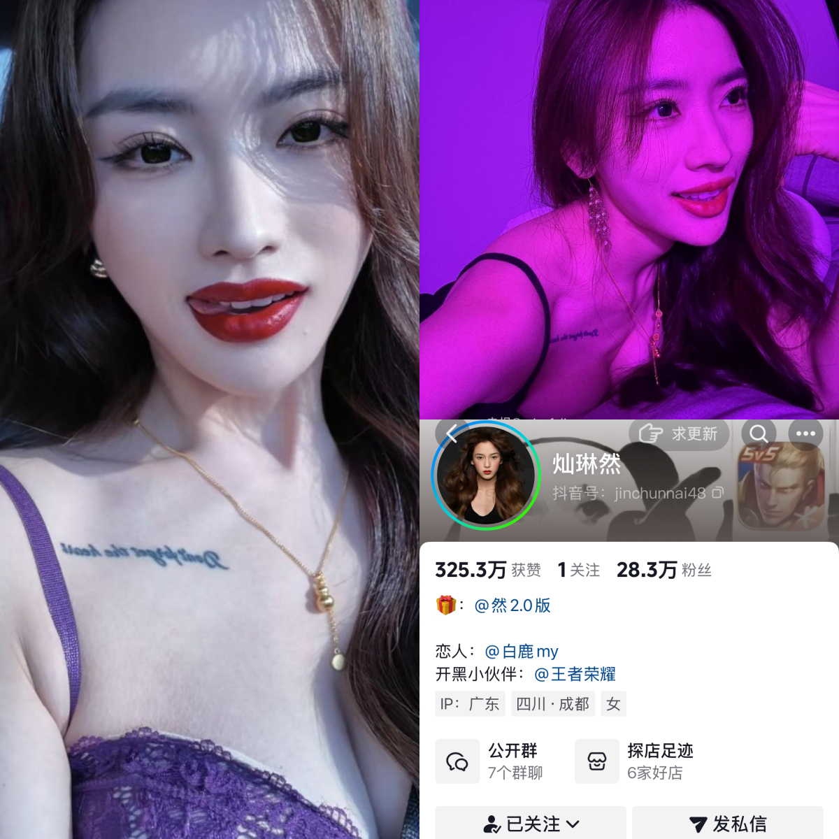 【高端精品】-灿琳然合集 【高端精品】-灿琳然合集