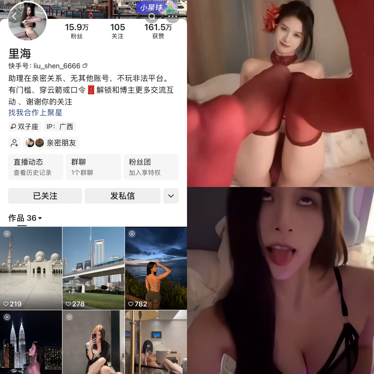 【值得一看】-快手里海私人定制 【值得一看】-快手里海私人定制
