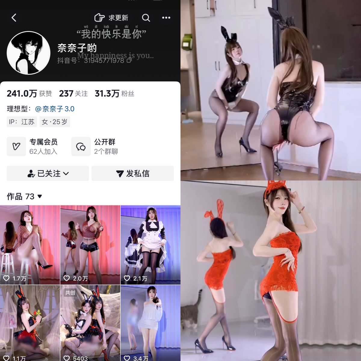 【值得珍藏】-抖音奈奈子定制 【值得珍藏】-抖音奈奈子定制