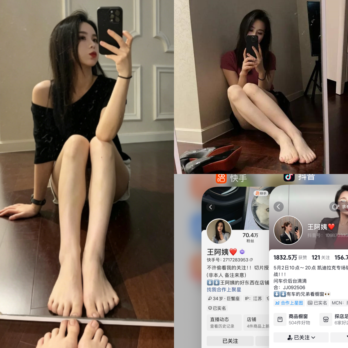 【性感美女】-王阿姨合集 【性感美女】-王阿姨合集