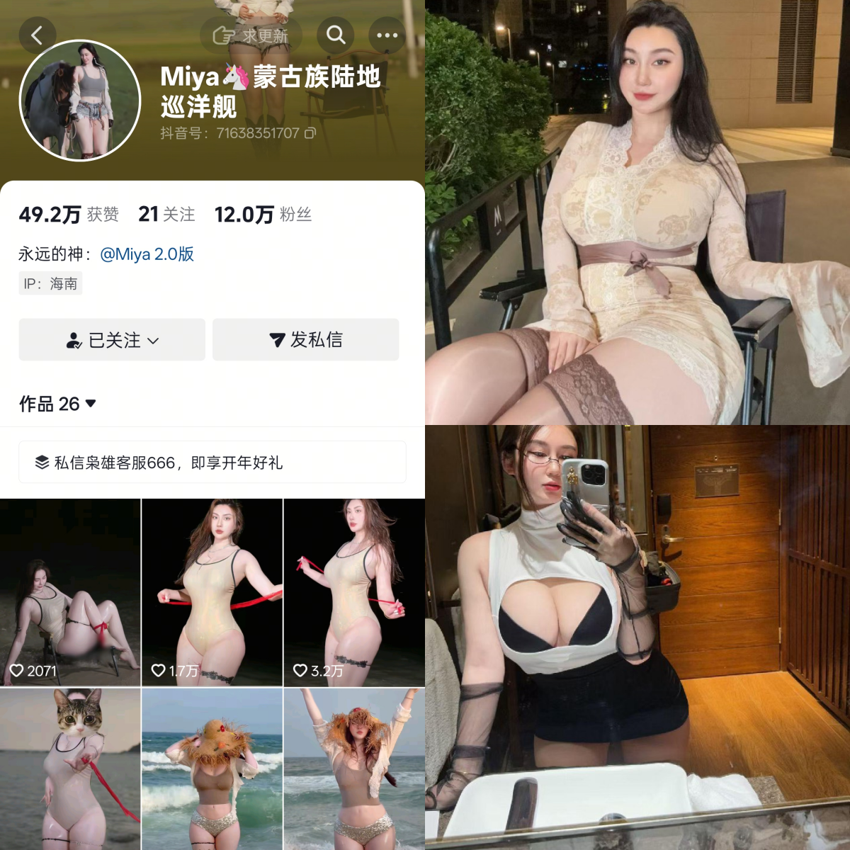 【持续更新】-Miya 合集